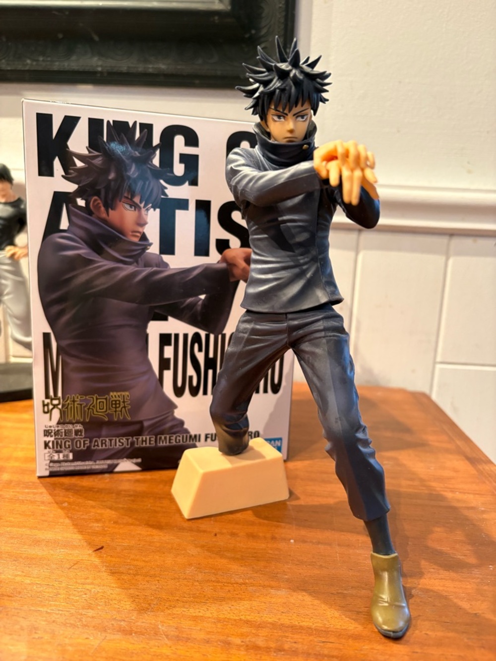 Banpresto Megumi Fushiguro Anime Figure from Jujutsu Kaisen
